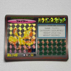 Moltres No.146 Pokemon Scratch Card Vintage Unused Tomy Nintendo Japanese 1997 - Image 2