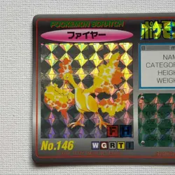 Moltres No.146 Pokemon Scratch Card Vintage Unused Tomy Nintendo Japanese 1997 - Image 3
