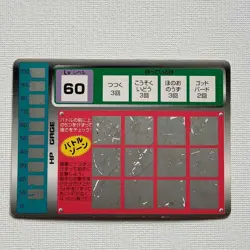 Moltres No.146 Pokemon Scratch Card Vintage Unused Tomy Nintendo Japanese 1997 - Image 5