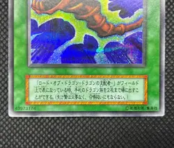 Yu-Gi-Oh Lord of D. The Flute Of Summoning Dragon Secret Rare Japanese Set of 2 - Image 5