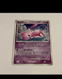 Mew DPBP#182 Shining Darkness DP3 1st Edition Japanese Holo Rare Pokemon Card - Image 2