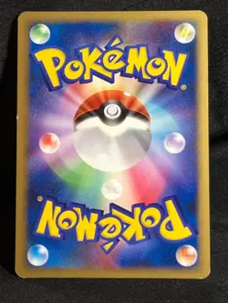 Typhlosion DPBP#188 DP2 Holo Secret of the Lakes 2007 Pokemon Card Japanese - Image 3