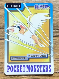 Pokemon Carddass Card Pidgeot File No.18 Bandai Pocket Monsters 1997 Japan - Image 1