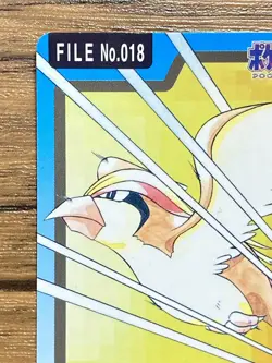 Pokemon Carddass Card Pidgeot File No.18 Bandai Pocket Monsters 1997 Japan - Image 3