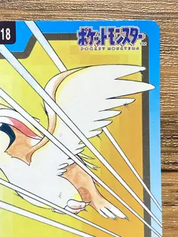 Pokemon Carddass Card Pidgeot File No.18 Bandai Pocket Monsters 1997 Japan - Image 4
