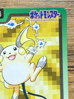 Pokemon Carddass Card Raichu File No.26 Bandai Pocket Monsters 1997 Japan - Image 4