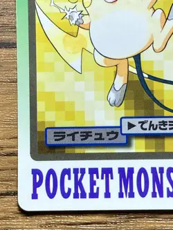 Pokemon Carddass Card Raichu File No.26 Bandai Pocket Monsters 1997 Japan - Image 5