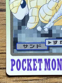 Pokemon Carddass Card Sandshrew File No.27 Bandai Pocket Monsters 1997 Japan - Image 5