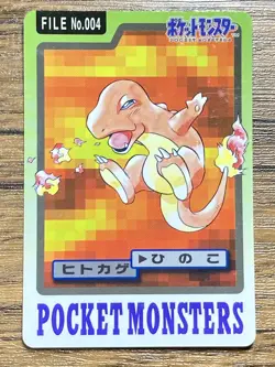 Pokemon Carddass Card Charmander File No.4 Bandai Pocket Monsters 1997 Japan - Image 1