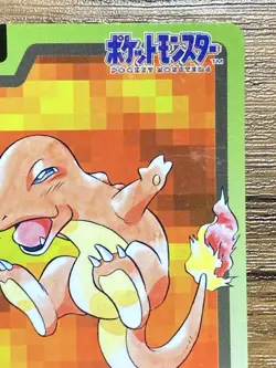 Pokemon Carddass Card Charmander File No.4 Bandai Pocket Monsters 1997 Japan - Image 4