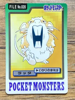 Pokemon Carddass Card Raticate File No.20 Bandai Pocket Monsters 1997 Japan - Image 1