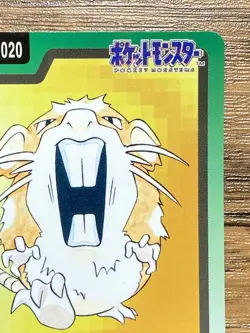 Pokemon Carddass Card Raticate File No.20 Bandai Pocket Monsters 1997 Japan - Image 4
