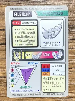 Pokemon Carddass Card Metapod File No.11 Bandai Pocket Monsters 1997 Japan - Image 2