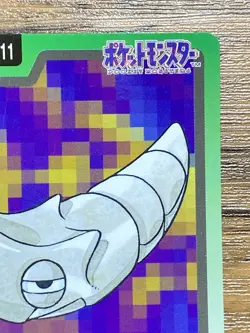 Pokemon Carddass Card Metapod File No.11 Bandai Pocket Monsters 1997 Japan - Image 4