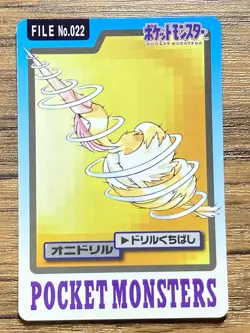 Pokemon Carddass Card Fearow File No.22 Bandai Pocket Monsters 1997 Japan - Image 1
