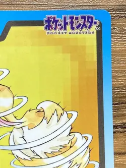 Pokemon Carddass Card Fearow File No.22 Bandai Pocket Monsters 1997 Japan - Image 4