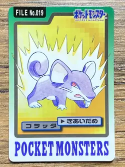 Pokemon Carddass Card Rattata File No.19 Bandai Pocket Monsters 1997 Japan - Image 1