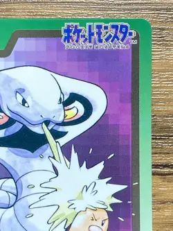 Pokemon Carddass Card Arbok File No.24 Bandai Pocket Monsters 1997 Japan - Image 4