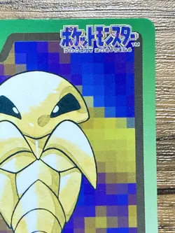 Pokemon Carddass Card Kakuna File No.14 Bandai Pocket Monsters 1997 Japan - Image 4