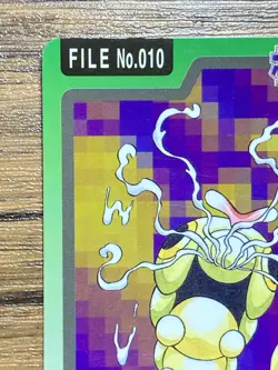 Pokemon Carddass Card Caterpie File No.10 Bandai Pocket Monsters 1997 Japan - Image 3