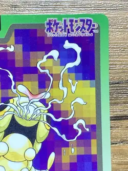 Pokemon Carddass Card Caterpie File No.10 Bandai Pocket Monsters 1997 Japan - Image 4