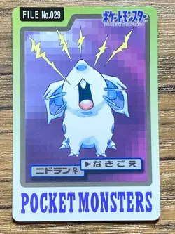 Pokemon Carddass Card Nidoran File No.29 Bandai Pocket Monsters 1997 Japan - Image 1