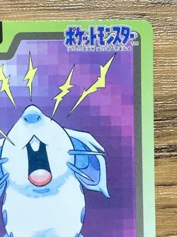 Pokemon Carddass Card Nidoran File No.29 Bandai Pocket Monsters 1997 Japan - Image 4