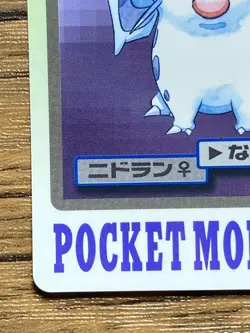 Pokemon Carddass Card Nidoran File No.29 Bandai Pocket Monsters 1997 Japan - Image 5