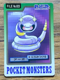 Pokemon Carddass Card Ekans File No.23 Bandai Pocket Monsters 1997 Japan - Image 1