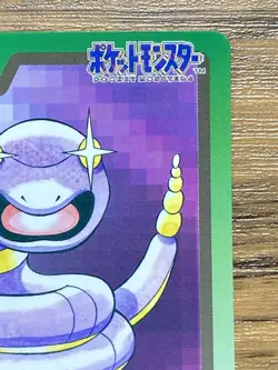 Pokemon Carddass Card Ekans File No.23 Bandai Pocket Monsters 1997 Japan - Image 4