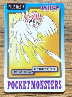 Pokemon Carddass Card Pidgeotto File No.17 Bandai Pocket Monsters 1997 Japan - Image 1