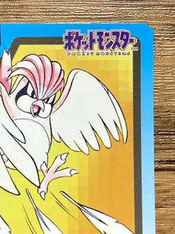 Pokemon Carddass Card Pidgeotto File No.17 Bandai Pocket Monsters 1997 Japan - Image 4