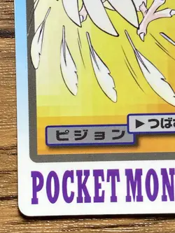 Pokemon Carddass Card Pidgeotto File No.17 Bandai Pocket Monsters 1997 Japan - Image 5