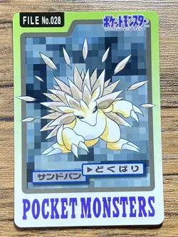 Pokemon Carddass Card Sandslash File No.28 Bandai Pocket Monsters 1997 Japan - Image 1
