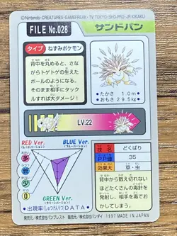 Pokemon Carddass Card Sandslash File No.28 Bandai Pocket Monsters 1997 Japan - Image 2