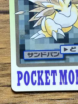 Pokemon Carddass Card Sandslash File No.28 Bandai Pocket Monsters 1997 Japan - Image 5