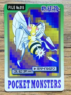 Pokemon Carddass Card Beedrill File No.15 Bandai Pocket Monsters 1997 Japan - Image 1