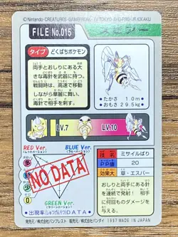 Pokemon Carddass Card Beedrill File No.15 Bandai Pocket Monsters 1997 Japan - Image 2