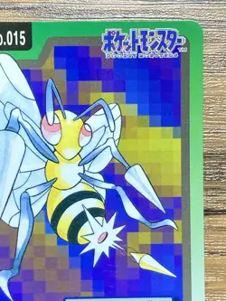 Pokemon Carddass Card Beedrill File No.15 Bandai Pocket Monsters 1997 Japan - Image 4