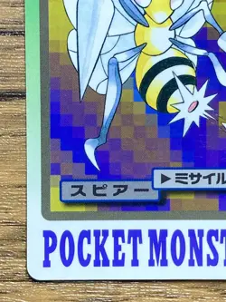 Pokemon Carddass Card Beedrill File No.15 Bandai Pocket Monsters 1997 Japan - Image 5
