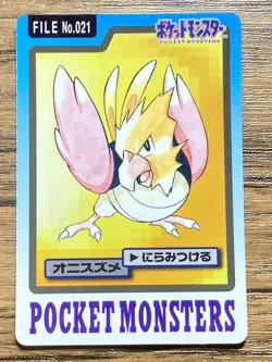 Pokemon Carddass Card Spearow File No.21 Bandai Pocket Monsters 1997 Japan - Image 1