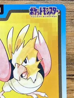 Pokemon Carddass Card Spearow File No.21 Bandai Pocket Monsters 1997 Japan - Image 4