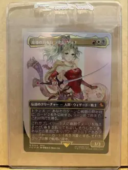 MTG FF Terra the Magitek Girl Borderless Foil Japanese - Image 2