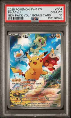 2022 POKEMON CHINESE SV PROMO SCARLET & VIOLET PRE-ORDER #001 PIKACHU PSA 10 - Image 1