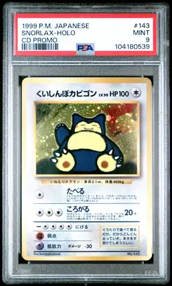 1999 Pokemon Japanese Cd Promo Snorlax-Holo Cd Promo PSA 9 - Image 1