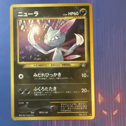 Neo Genesis - LP - Sneasel No. 215 Vintage Japanese Pokemon (US Seller) - Image 1