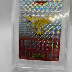 [Used] PSA 10 Zapdos Red Prism 145 Japanese Bandai Carddass Vending 1996 Pokemon - Image 3