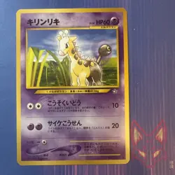 Neo Genesis - LP - Girafarig No. 203 Vintage Japanese Pokemon (US Seller) - Image 1
