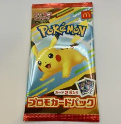 2025 McDonald’s Pokemon Promo Pack Japan Exclusive Sealed Pikachu 020 NM - Image 1