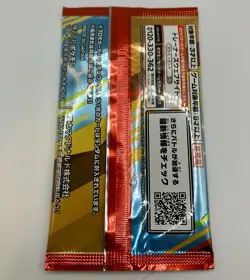 2025 McDonald’s Pokemon Promo Pack Japan Exclusive Sealed Pikachu 020 NM - Image 2